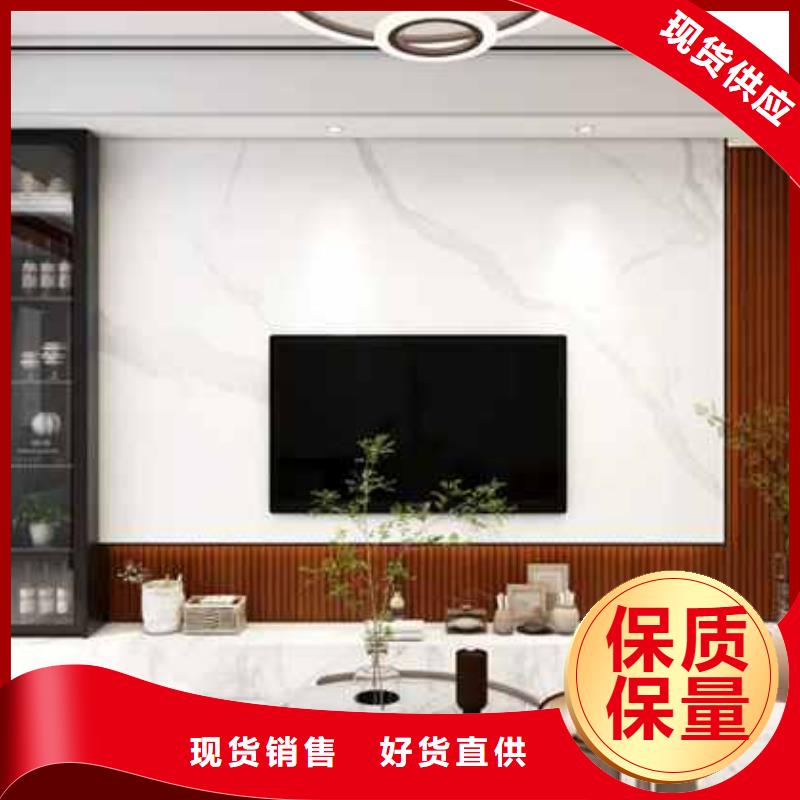 碳晶板整装价格低