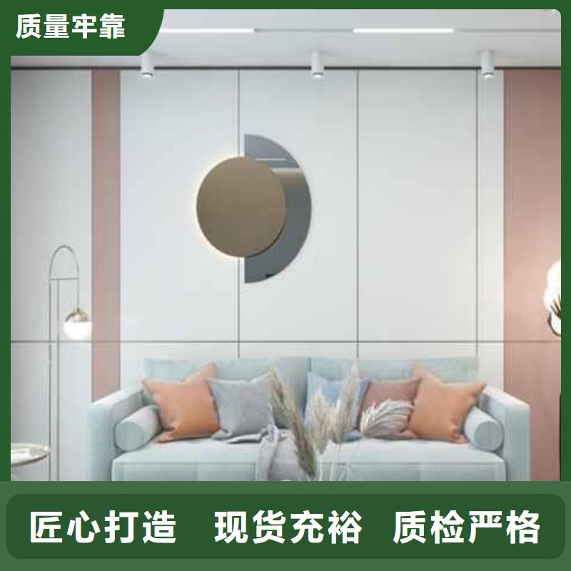 护墙板安装教程靠谱厂家