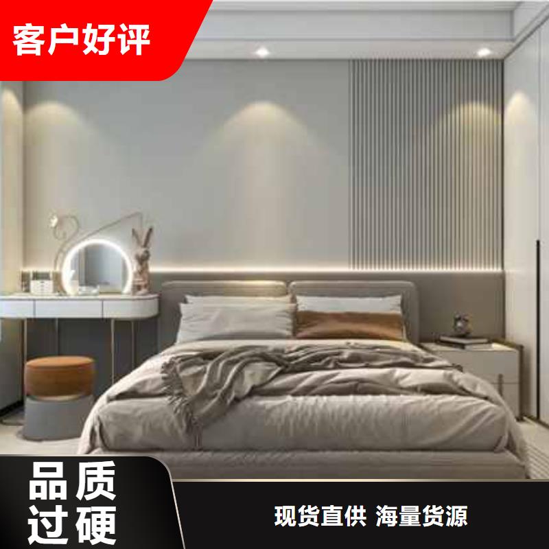 护墙板安装教程近期行情