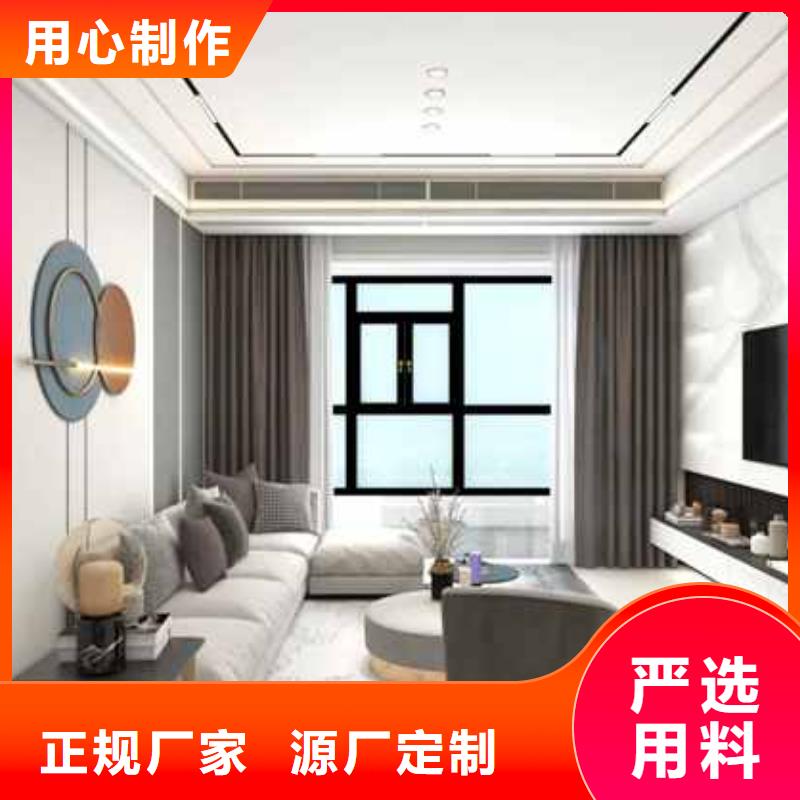 碳晶板装修对人体有害吗源头厂家