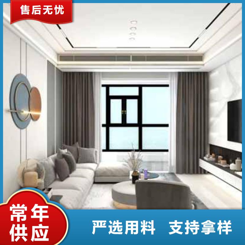 集成墙板安装教程视频厂家