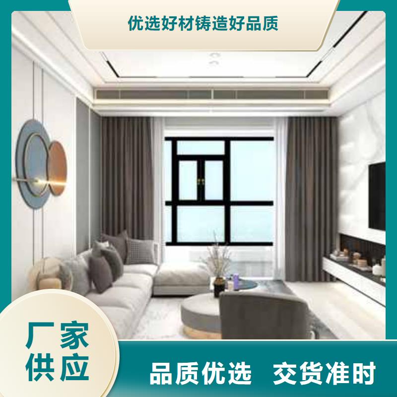 木饰面大板吊顶安装方式图片发货快