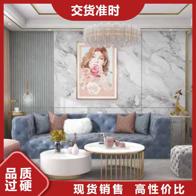 集成墙板吊顶施工视频终身质保
