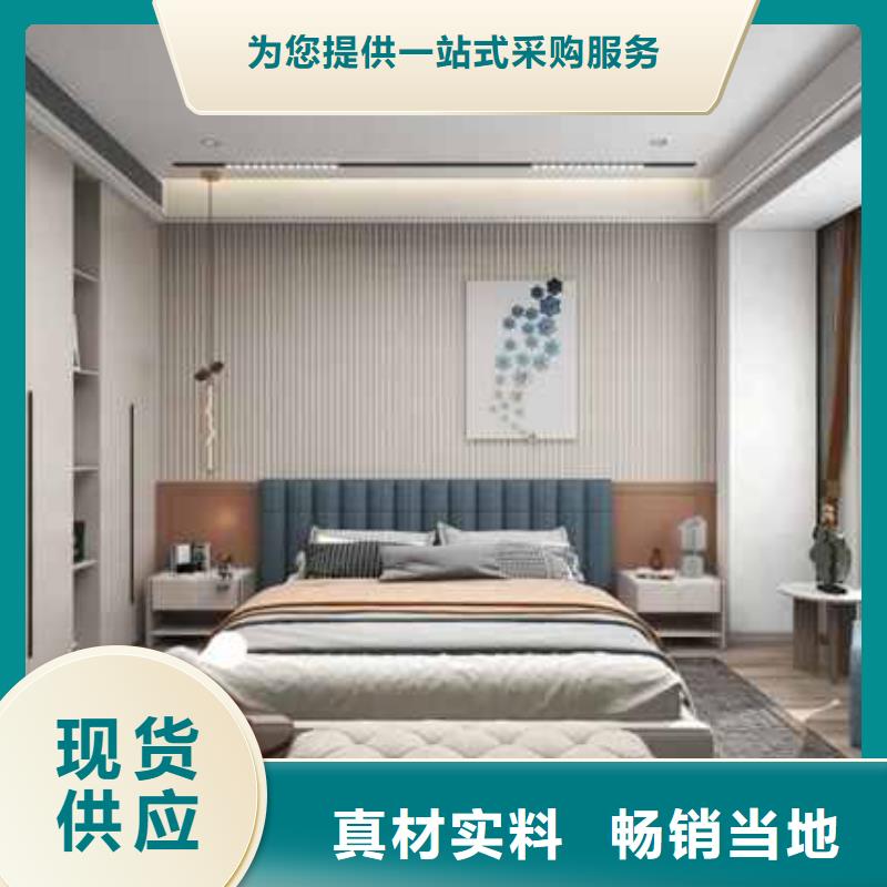 集成墙板安装教程视频厂家