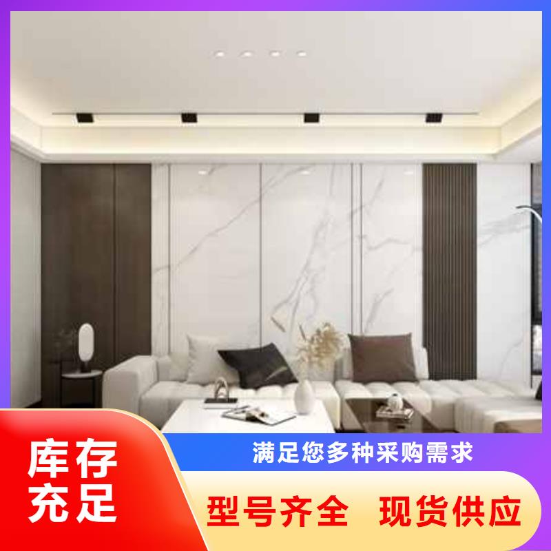 集成墙板装修效果图价格实惠
