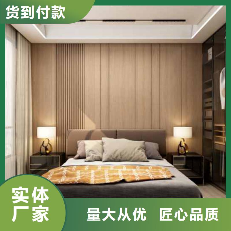 护墙板安装视频销售