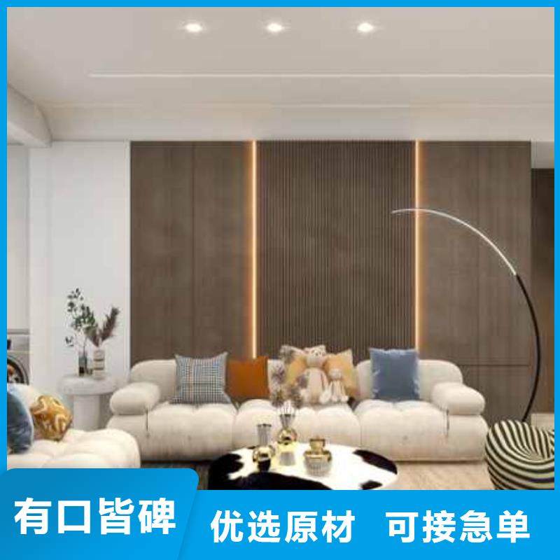 集成墙板吊顶安装视频教程放心选择