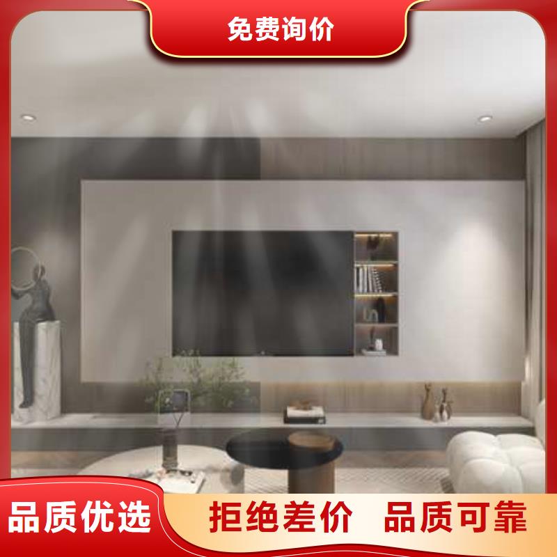 集成墙板吊顶施工视频终身质保