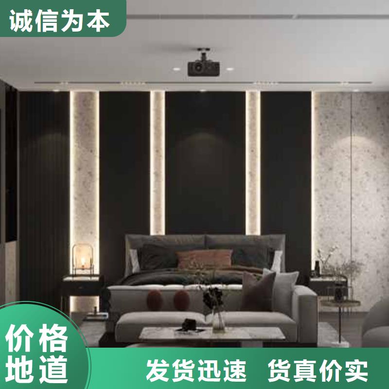 护墙板安装教程厂家价格