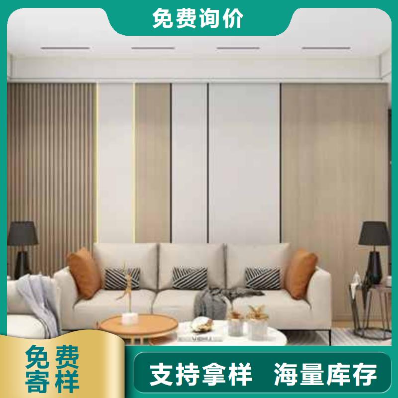 护墙板安装视频价格实惠