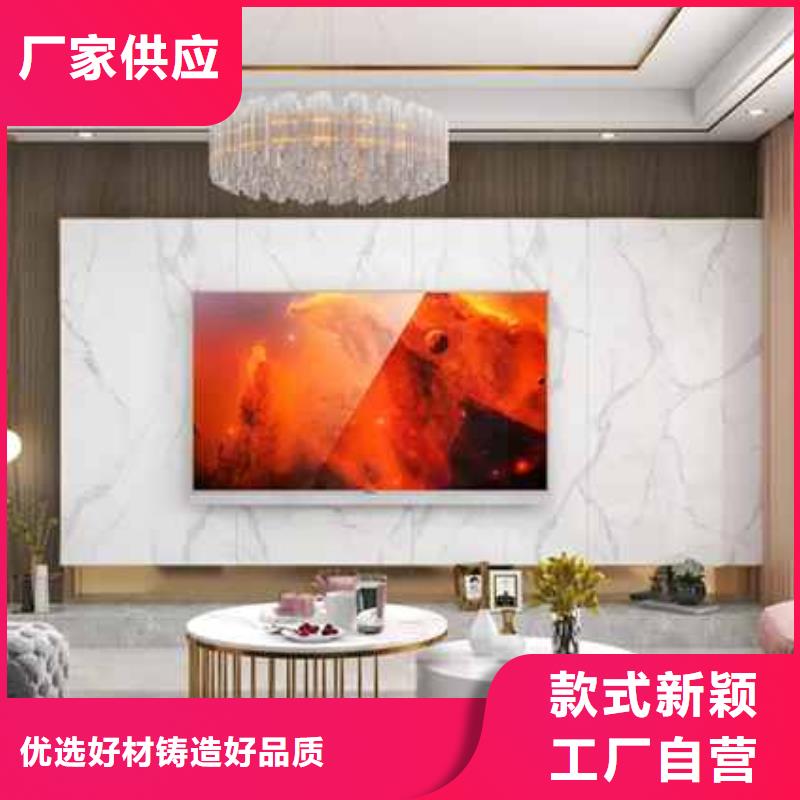 护墙板哪种材料比较好现货充足