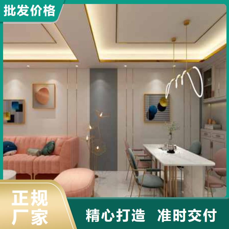 竹木纤维集成墙板安装视频诚信厂家