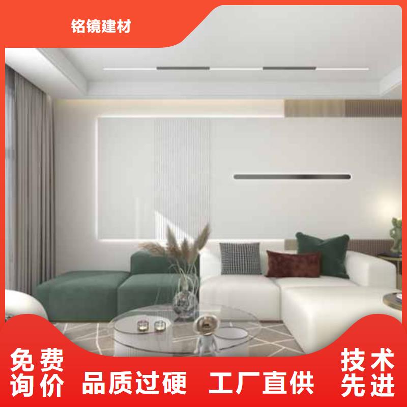 护墙板安装视频销售
