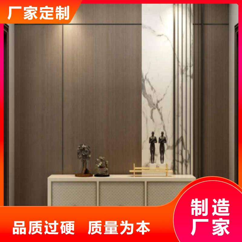 护墙板安装视频销售