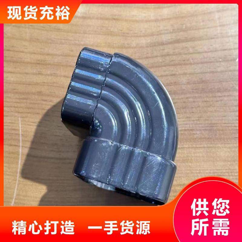 彩铝落水系统雨水槽品质放心
