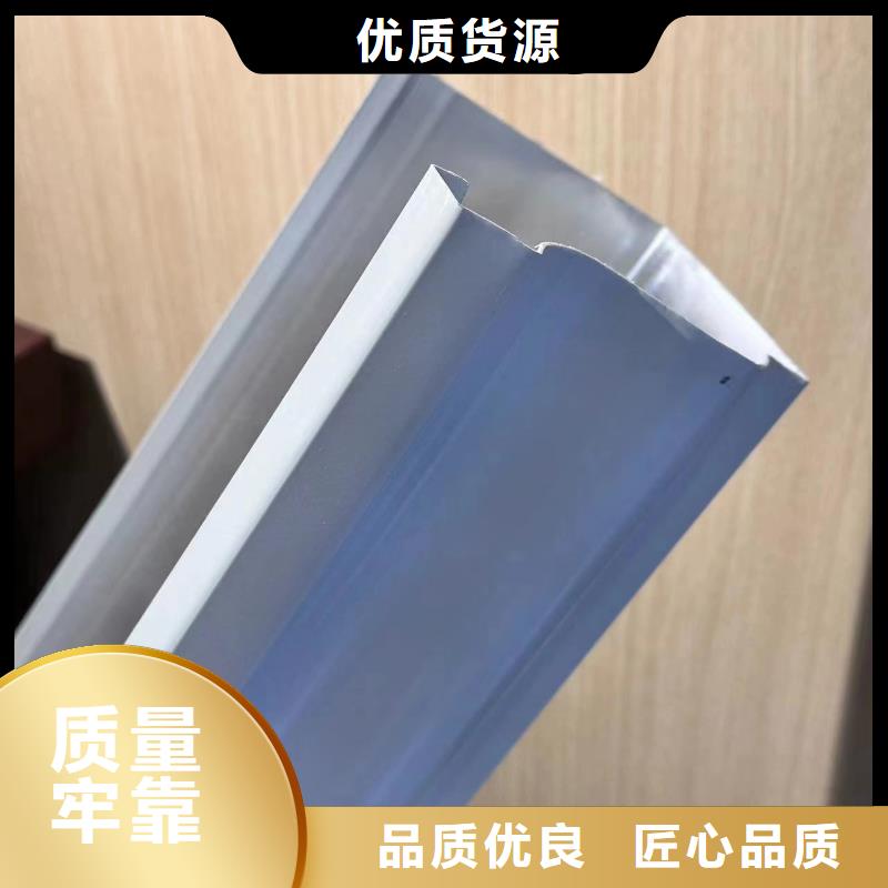 彩铝雨水管厂家质保一年