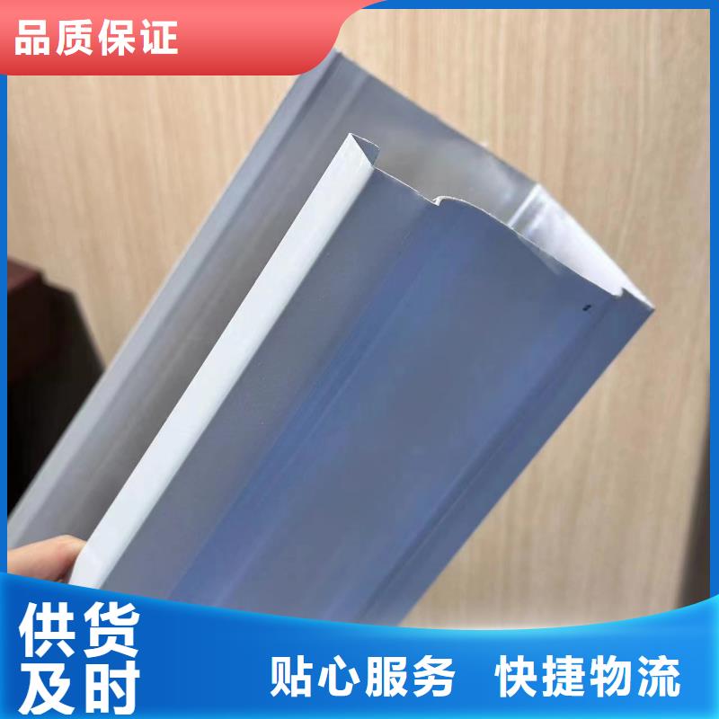 铝合金天沟安装效果图量大从优