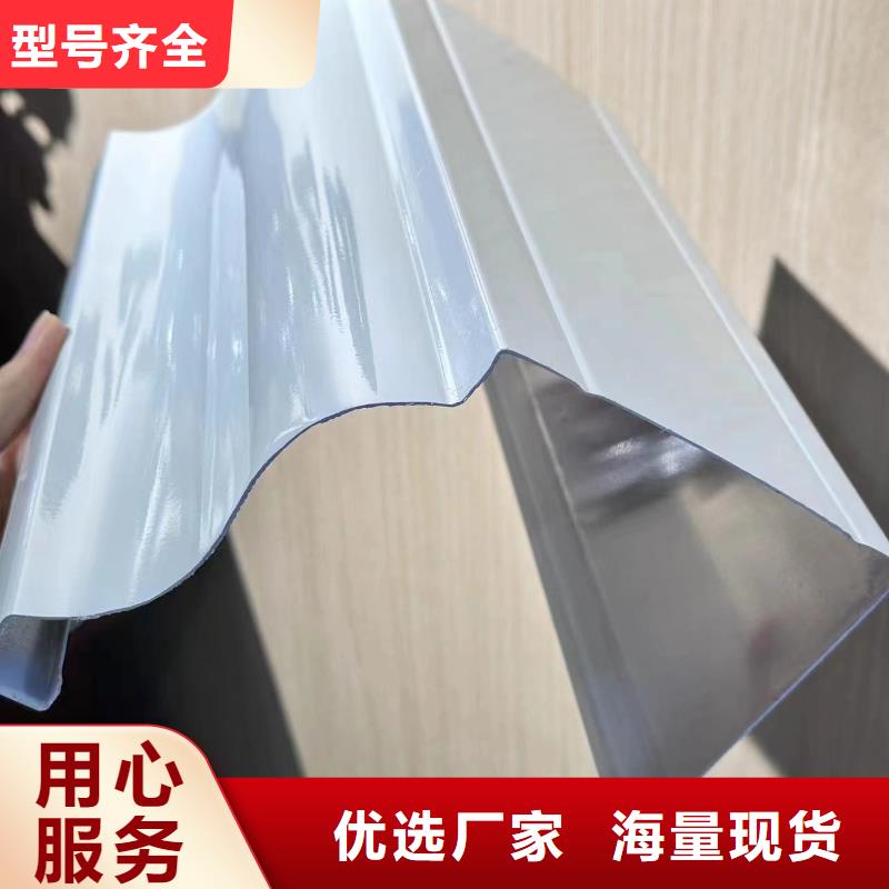铝合金落水系统的安装步骤免费拿样