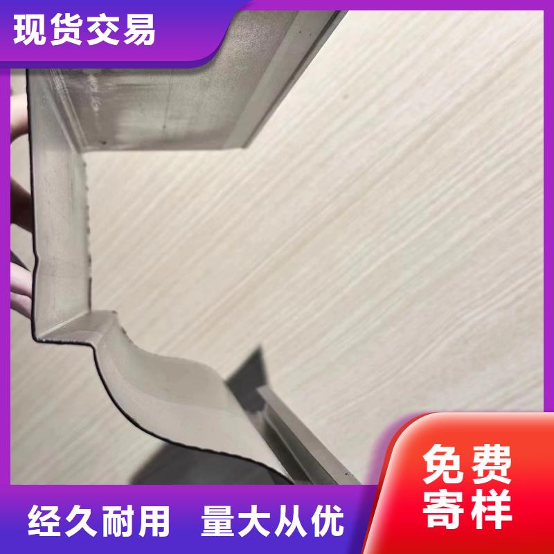 铝合金天沟和不锈钢天沟区别价格行情