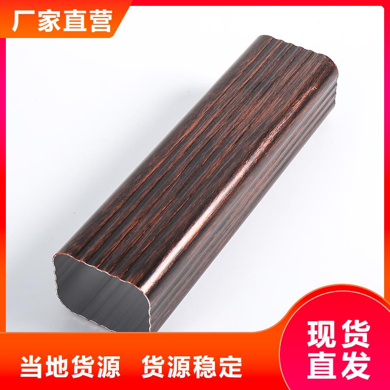 铝合金落水系统价格厂家报价