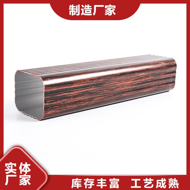 彩铝雨水管与pvc管怎么连接价格优惠