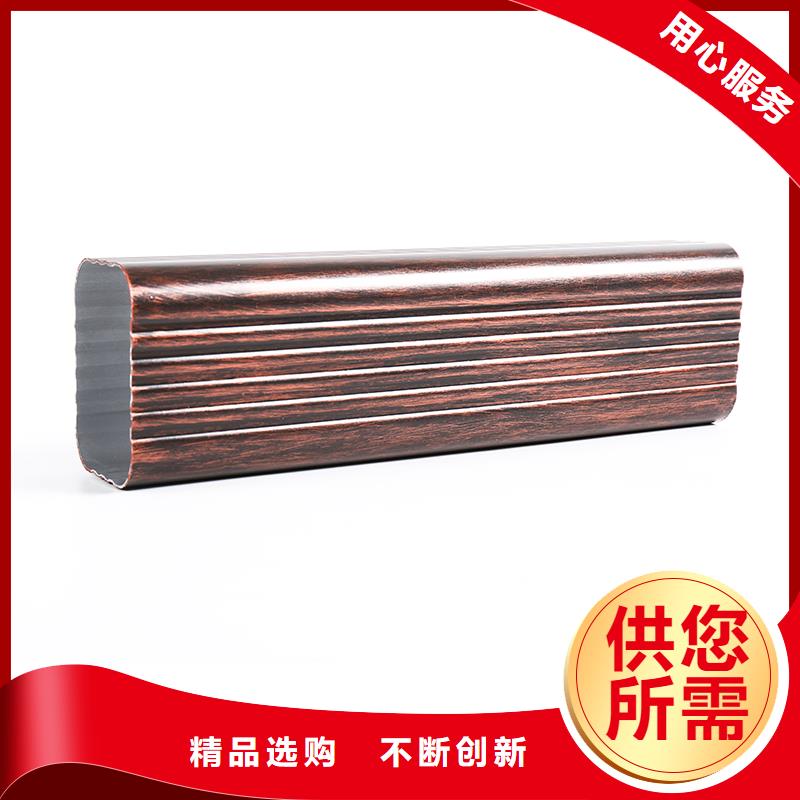 彩铝雨水管与pvc管怎么连接价格优惠