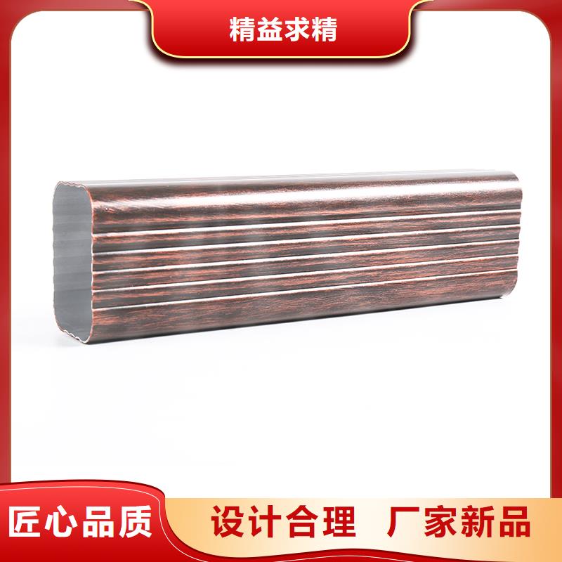 铝合金落水系统介绍品质保障