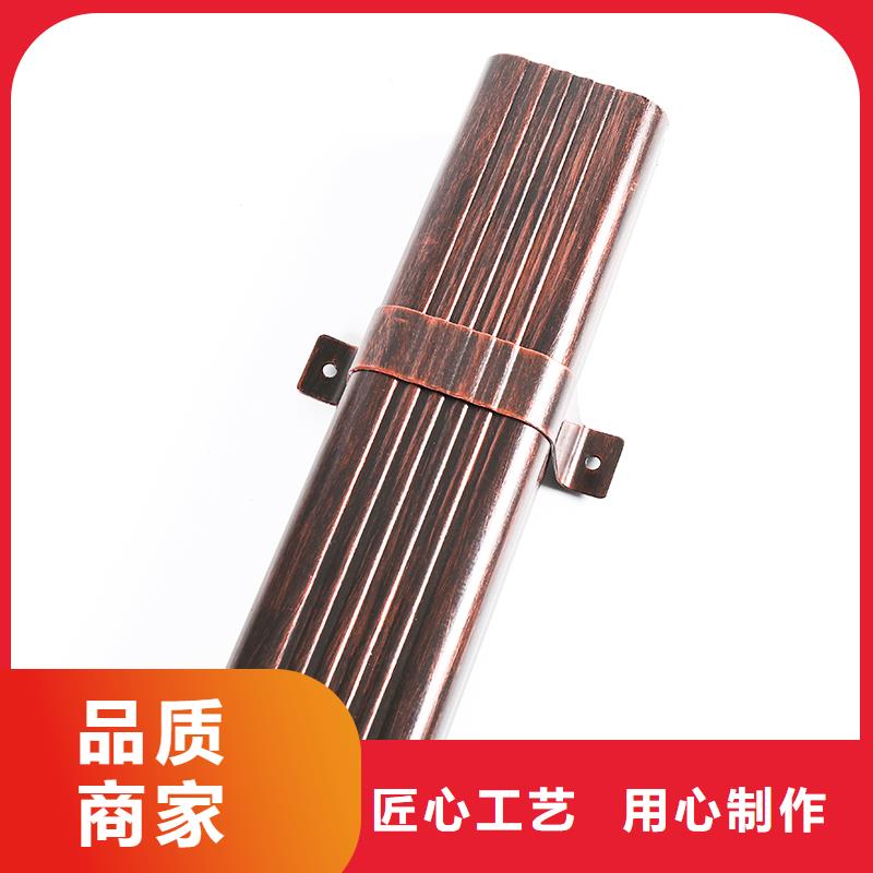 彩铝雨水管生产厂家了解更多