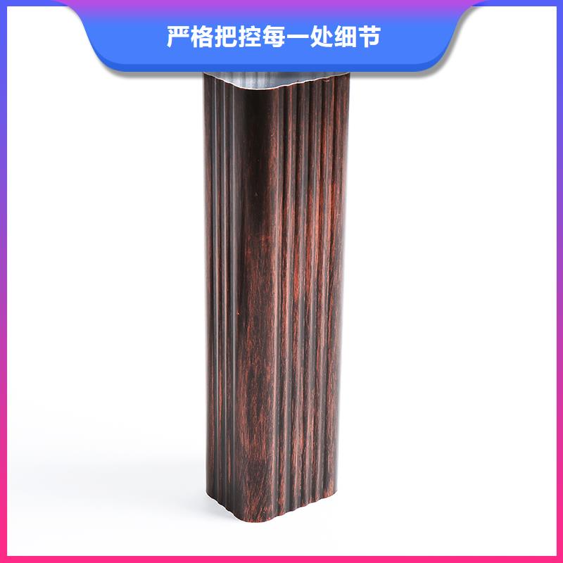 铝合金落水管和pvc的哪个好质量优