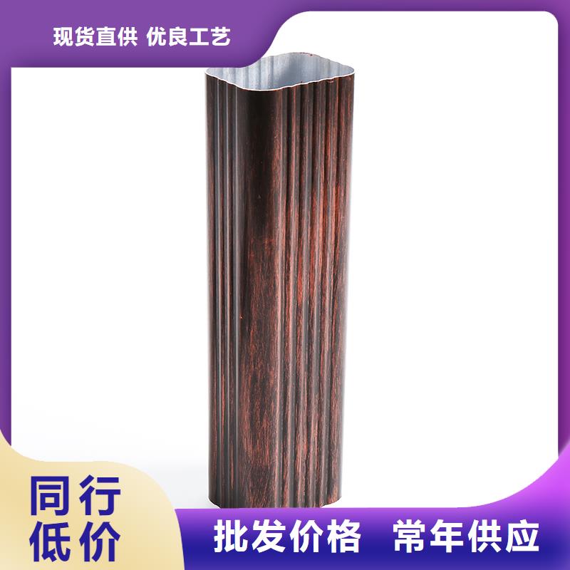 彩铝落水管规格型号尺寸安装