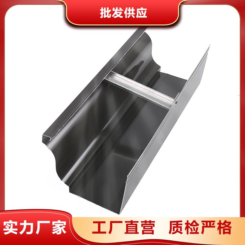 成品天沟视频-成品天沟-湖南省株洲市荷塘|天元|郴州|岳阳|怀化|衡阳|永州|益阳|张家界(该地)厂家