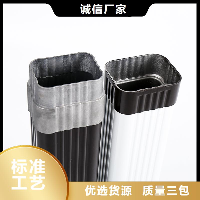 铝合金落水管性价比高
