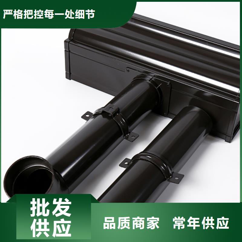 彩铝雨水管生产厂家了解更多