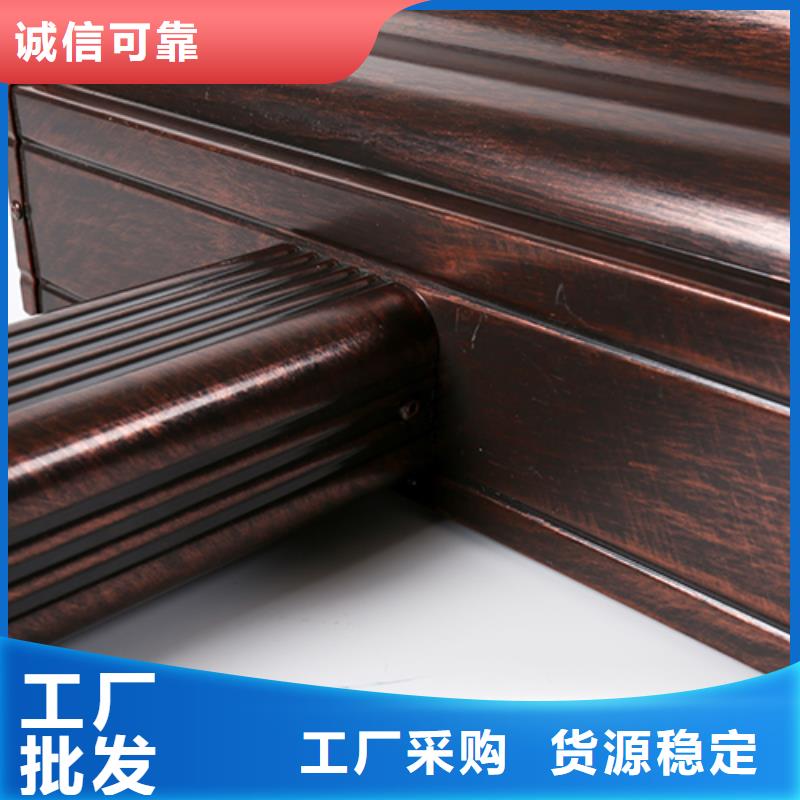 铝合金落水系统的安装步骤免费拿样