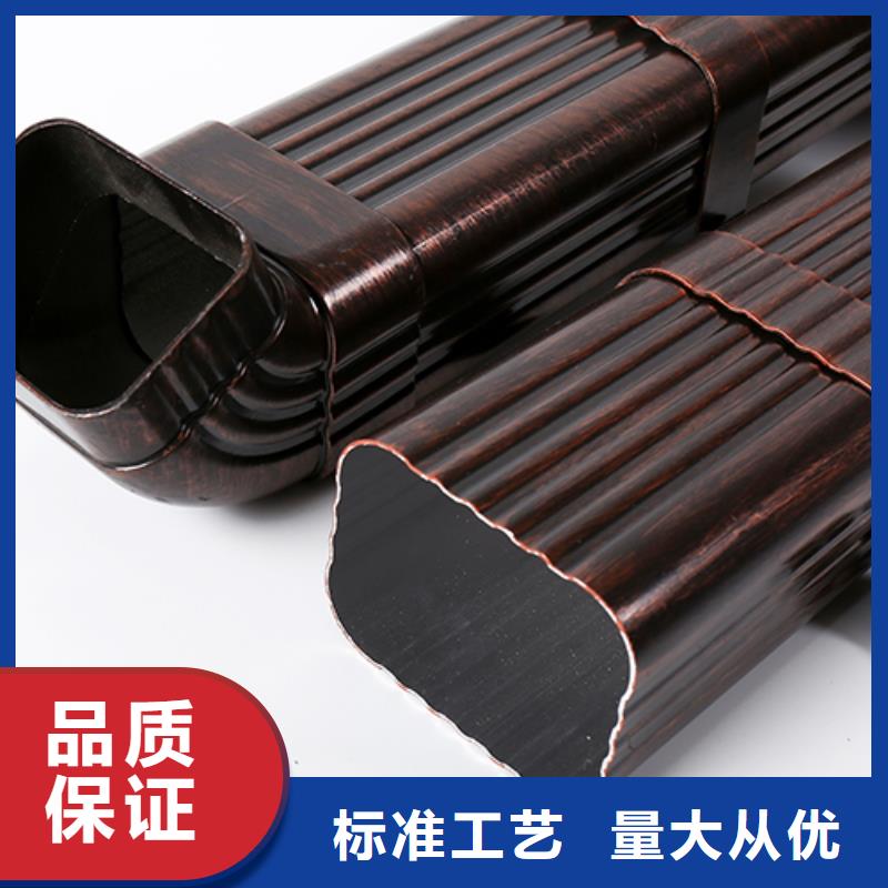 彩铝落水系统安装技巧信赖