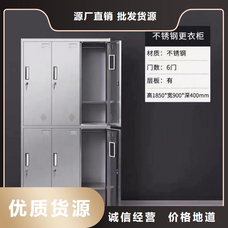 不锈钢更衣柜折叠培训桌销售专业生产制造厂