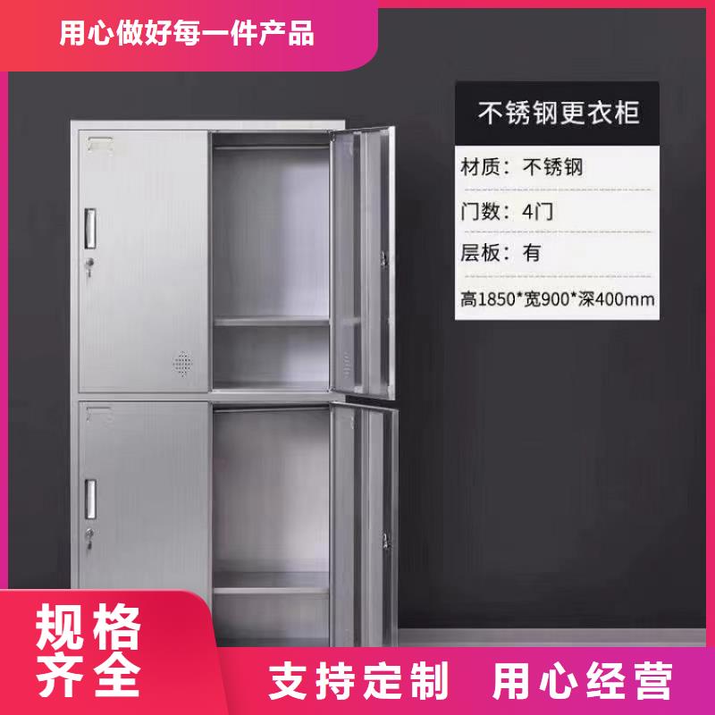 不锈钢更衣柜供应折叠培训桌以质量求生存