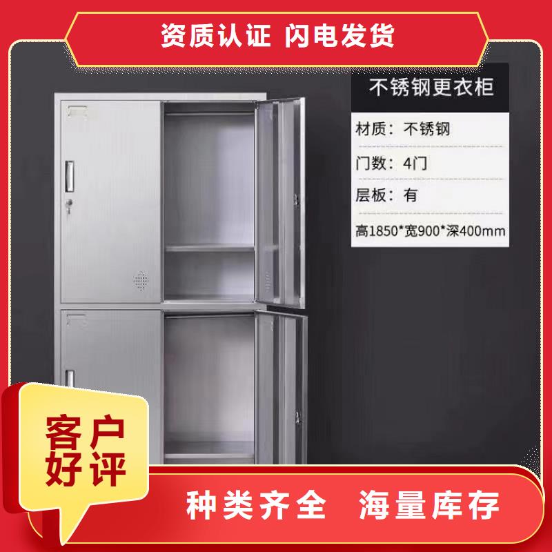 不锈钢更衣柜自习桌隔断真材实料诚信经营