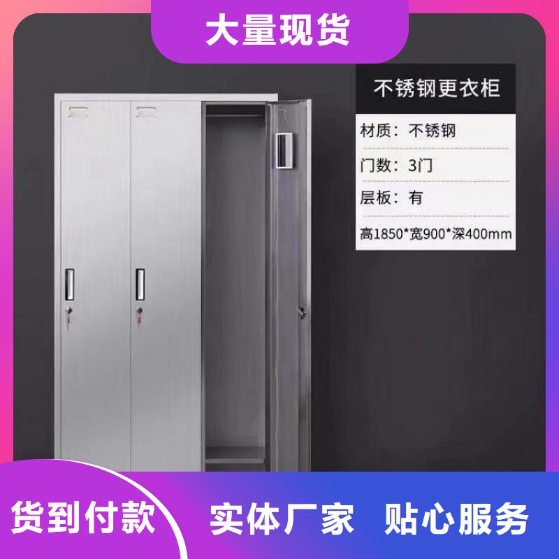 不锈钢更衣柜-自习桌定制实体厂家大量现货