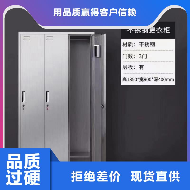 不锈钢更衣柜折叠培训桌应用领域