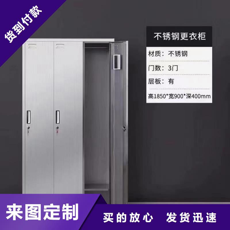 不锈钢更衣柜学习桌大量现货