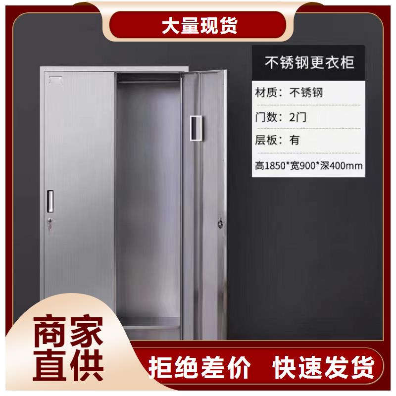 不锈钢更衣柜 折叠培训桌供应层层质检