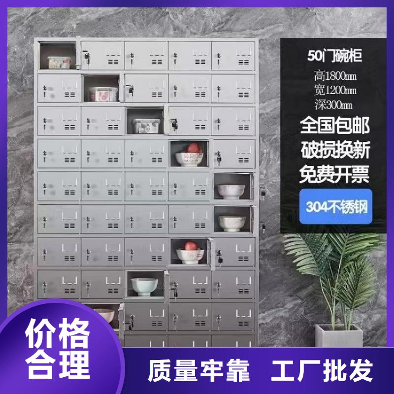 【不锈钢更衣柜】-折叠培训桌供应厂家供应