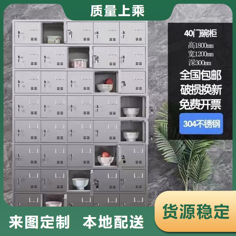 不锈钢更衣柜折叠培训桌现货充足量大优惠