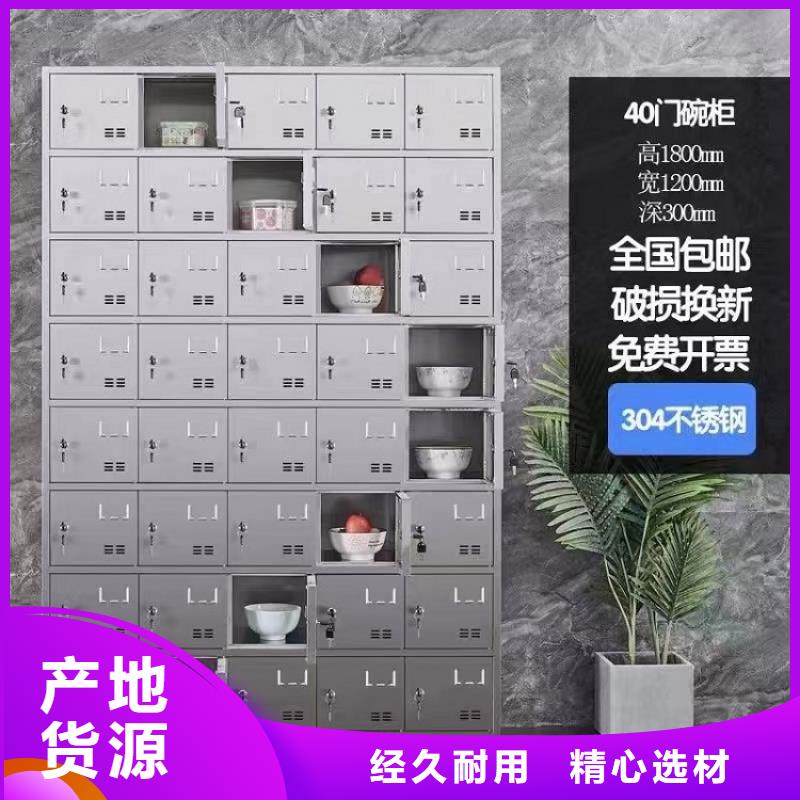 【不锈钢更衣柜精工打造】