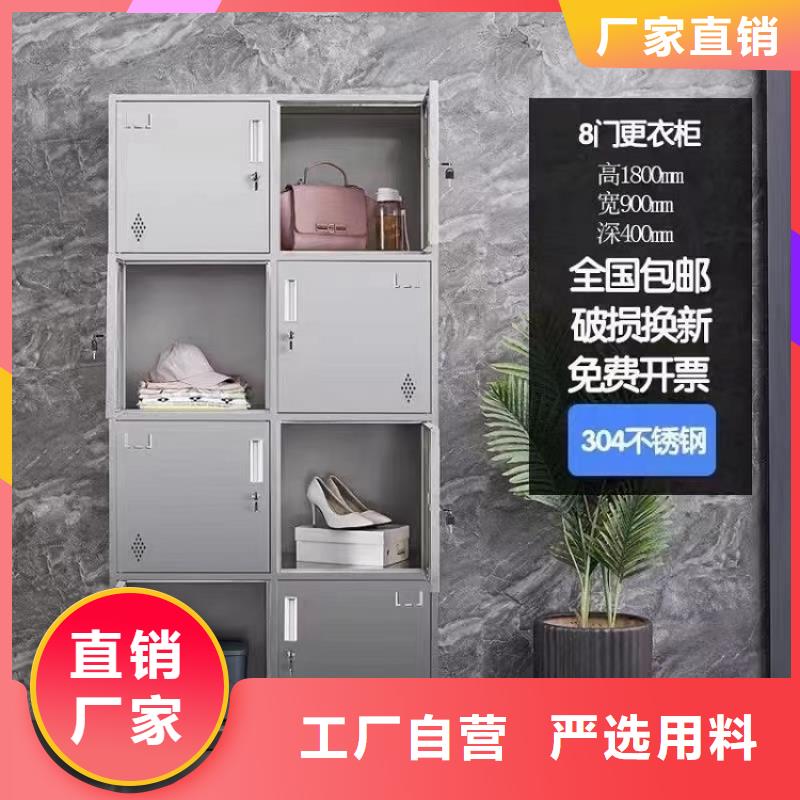  不锈钢更衣柜规格齐全