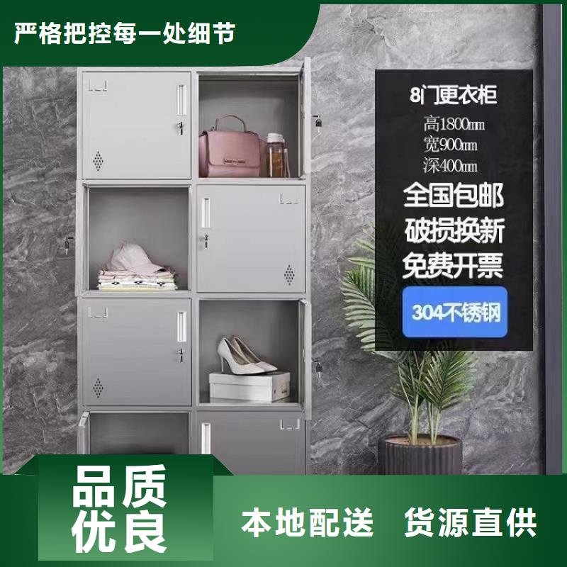 不锈钢更衣柜折叠培训桌批发价格的图文介绍