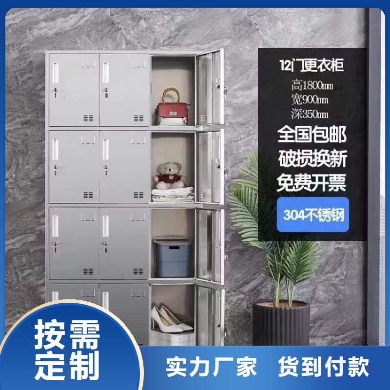 不锈钢更衣柜折叠培训桌工厂直销