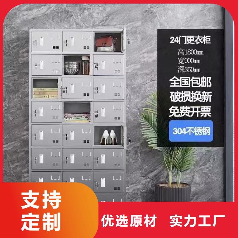 不锈钢更衣柜-自习桌定制实体厂家大量现货