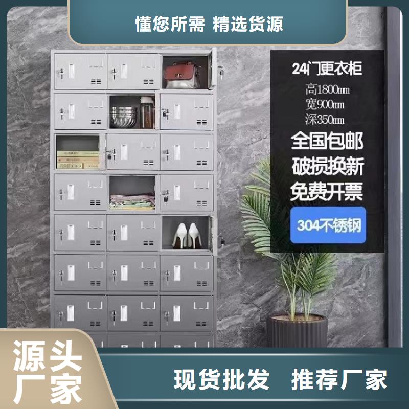  不锈钢更衣柜低价货源